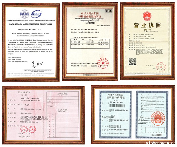 xinhepharm荣誉证书