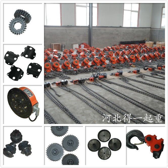 xinhepharm厂房正在生产环链电动葫芦的过程实拍