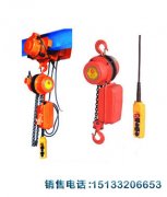 DHK环链电动葫芦